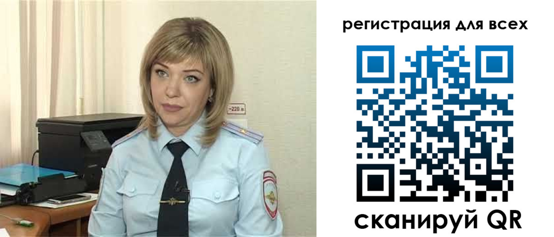 временная прописка в Ненецком АО