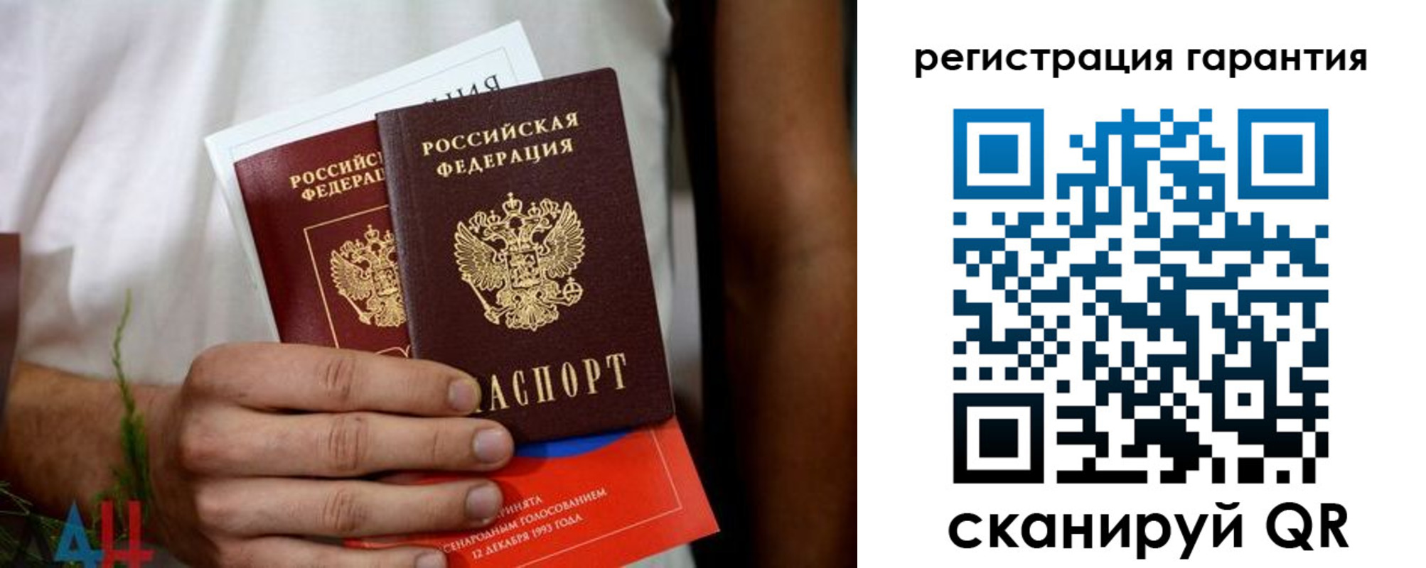 прописка регистрация в Ненецком АО