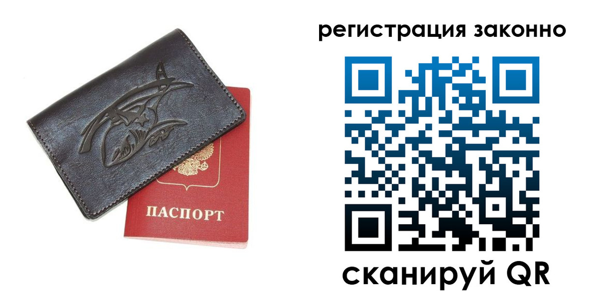 временная регистрация госуслуги в Ненецком АО