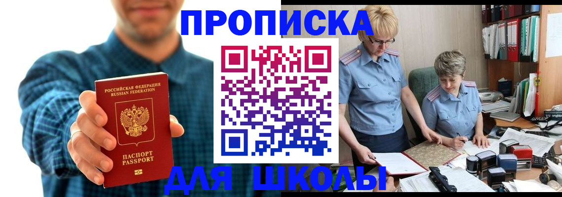 временная регистрация надежно в Ненецком АО